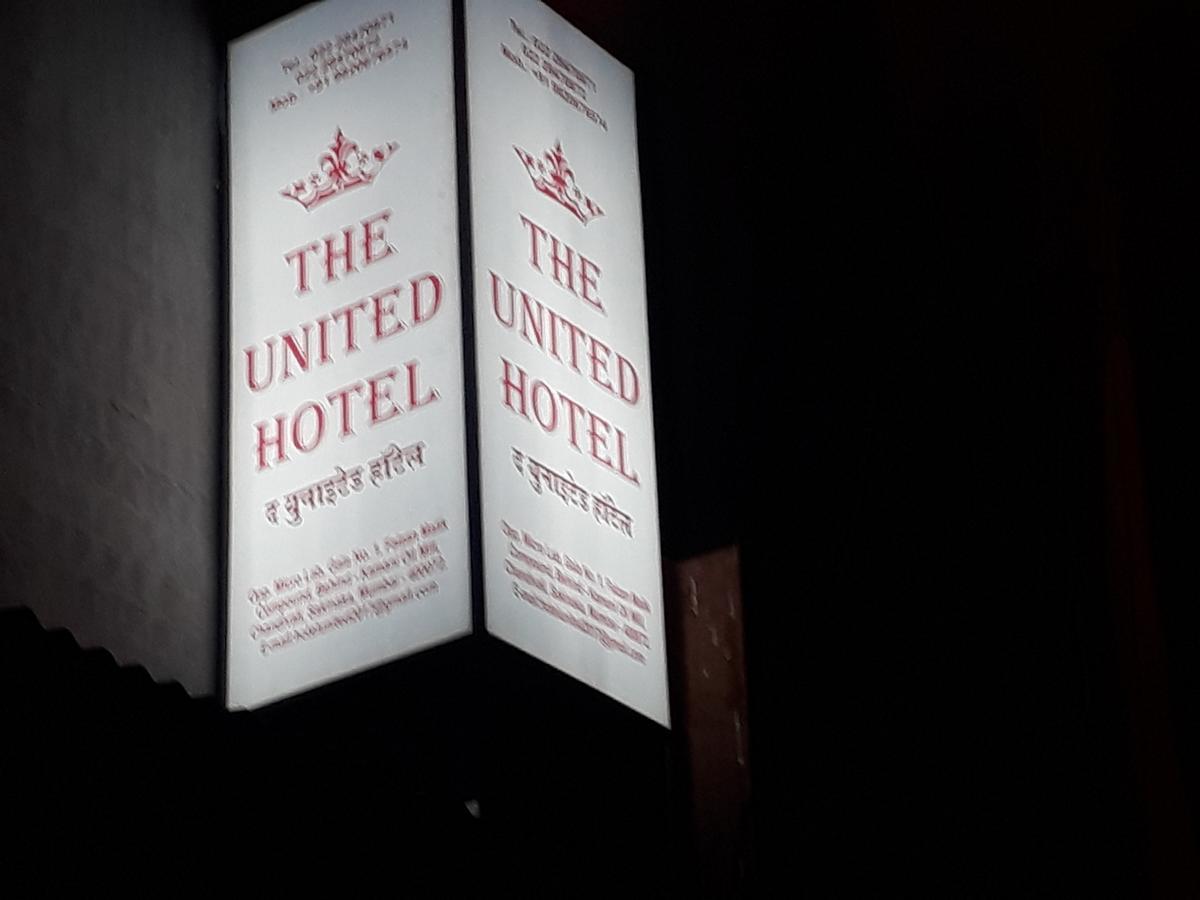 The United Hotel - Mumbai — Photos 3